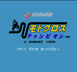 Motocross Champion title screen for Famicom